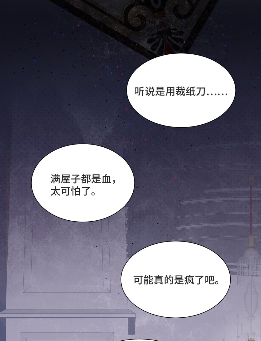 034 这不是你的错24