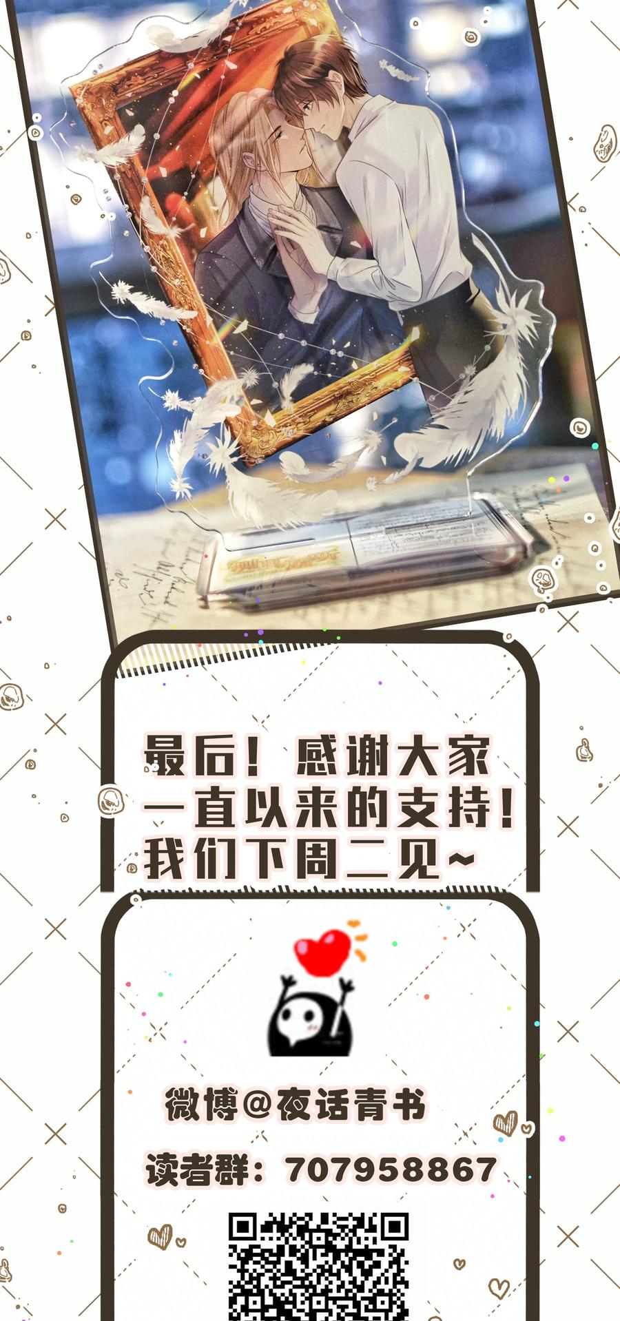 070 他等了十几年41