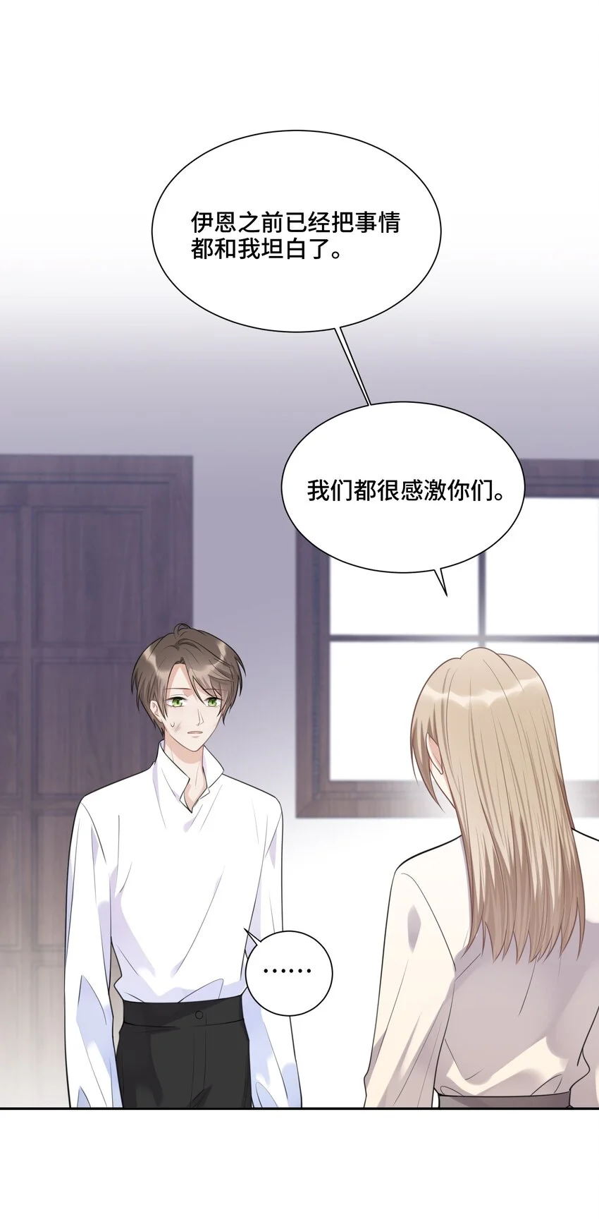 022 你在哪，我就在哪20