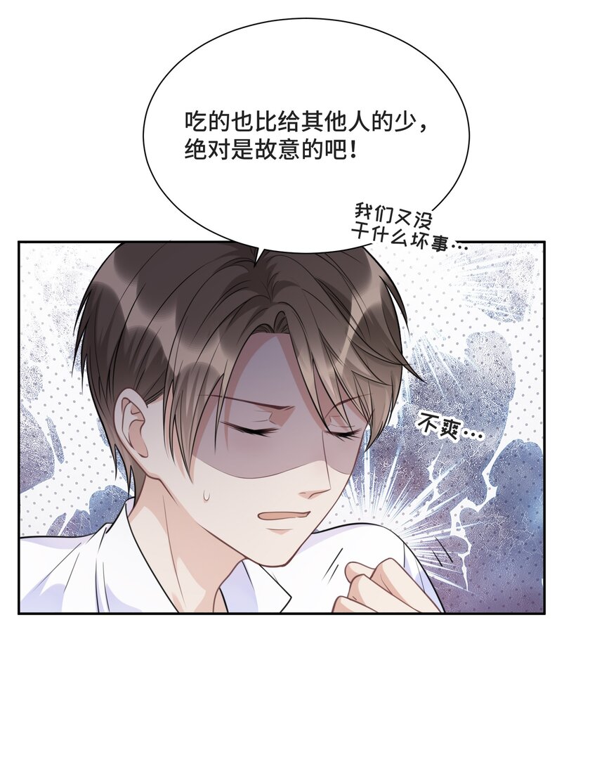 026 公平并不存在21