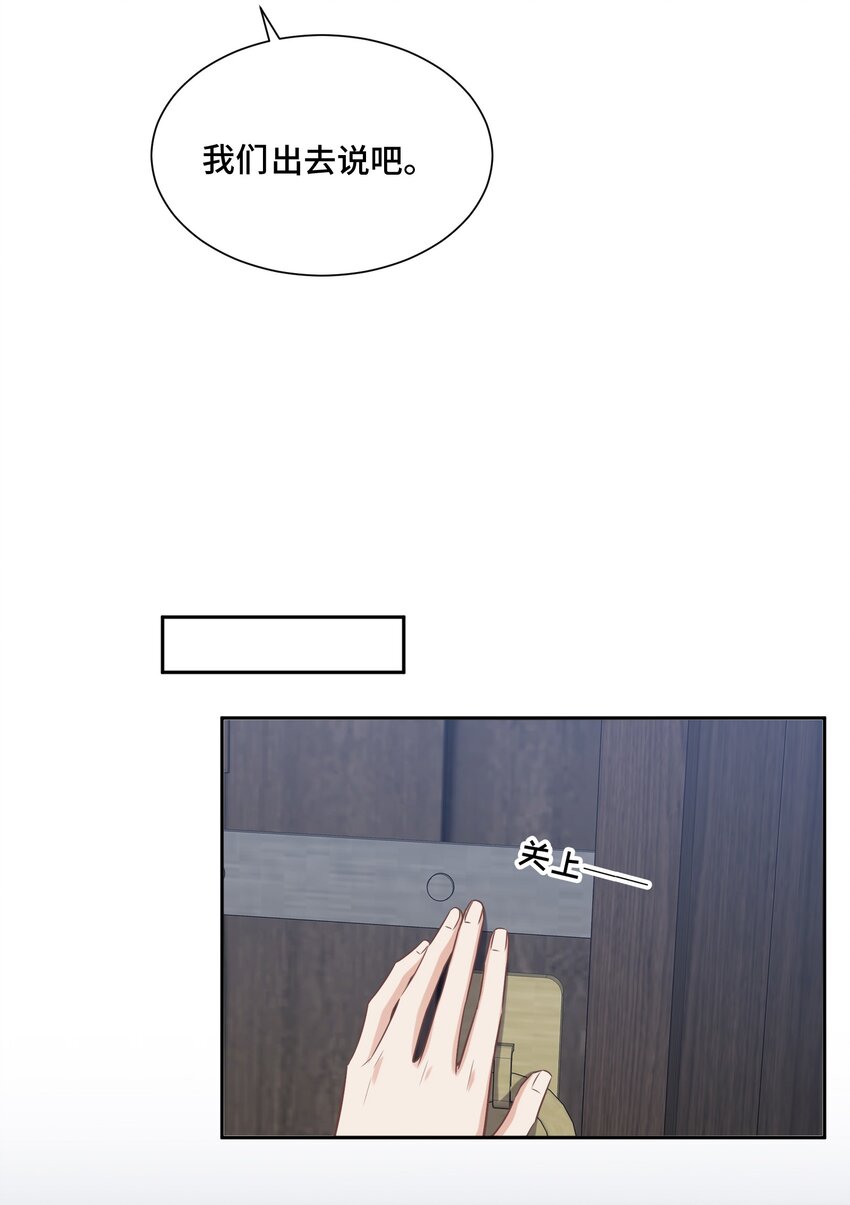 040 理想与现实的共存6