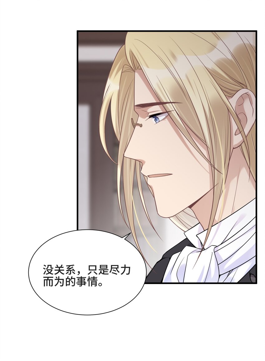 074 所有人都会经历绝望17