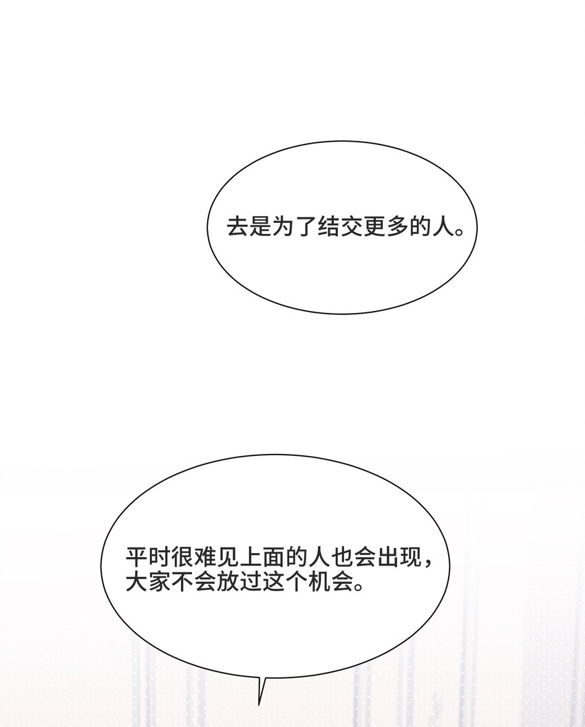 015 更琐碎，更纯粹24