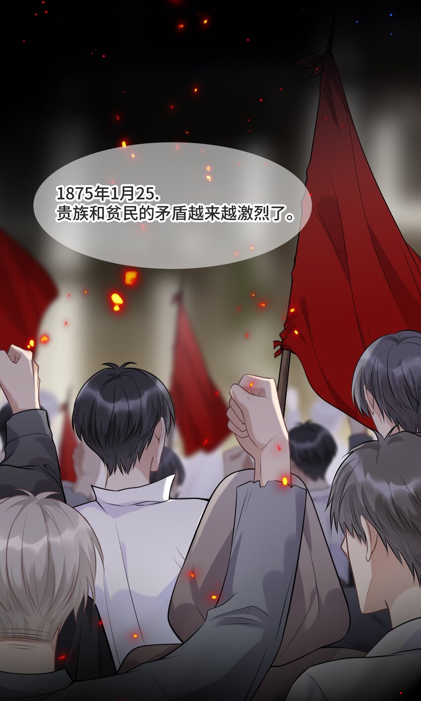 054 倾覆我身处的高楼37