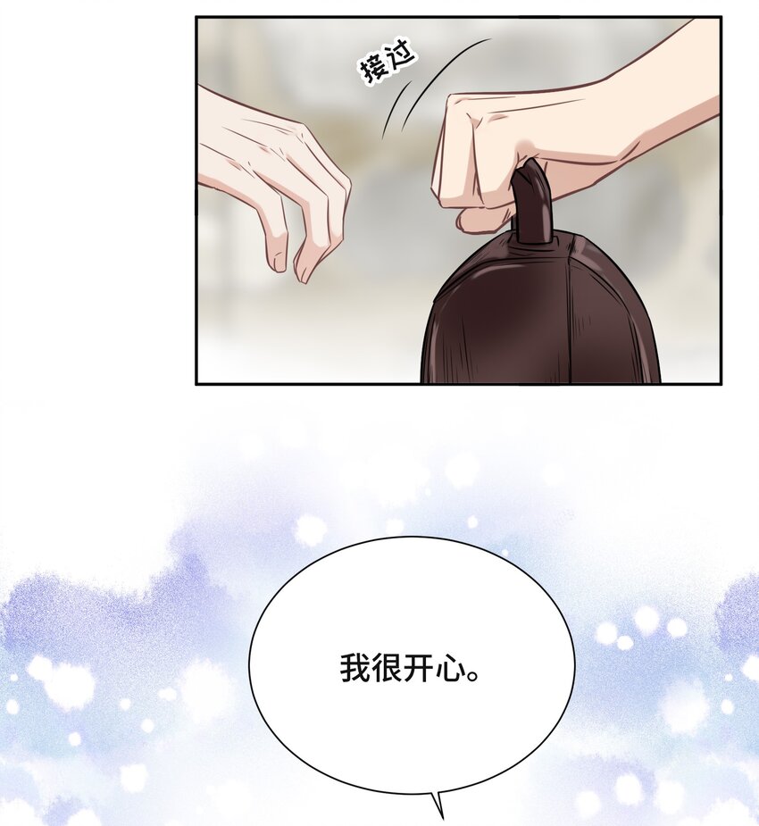 047 你喜欢他吗23
