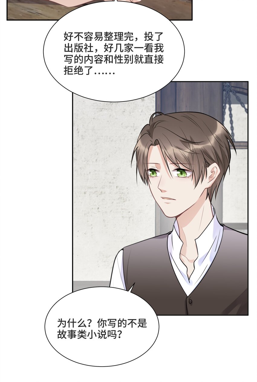 038 暴动5