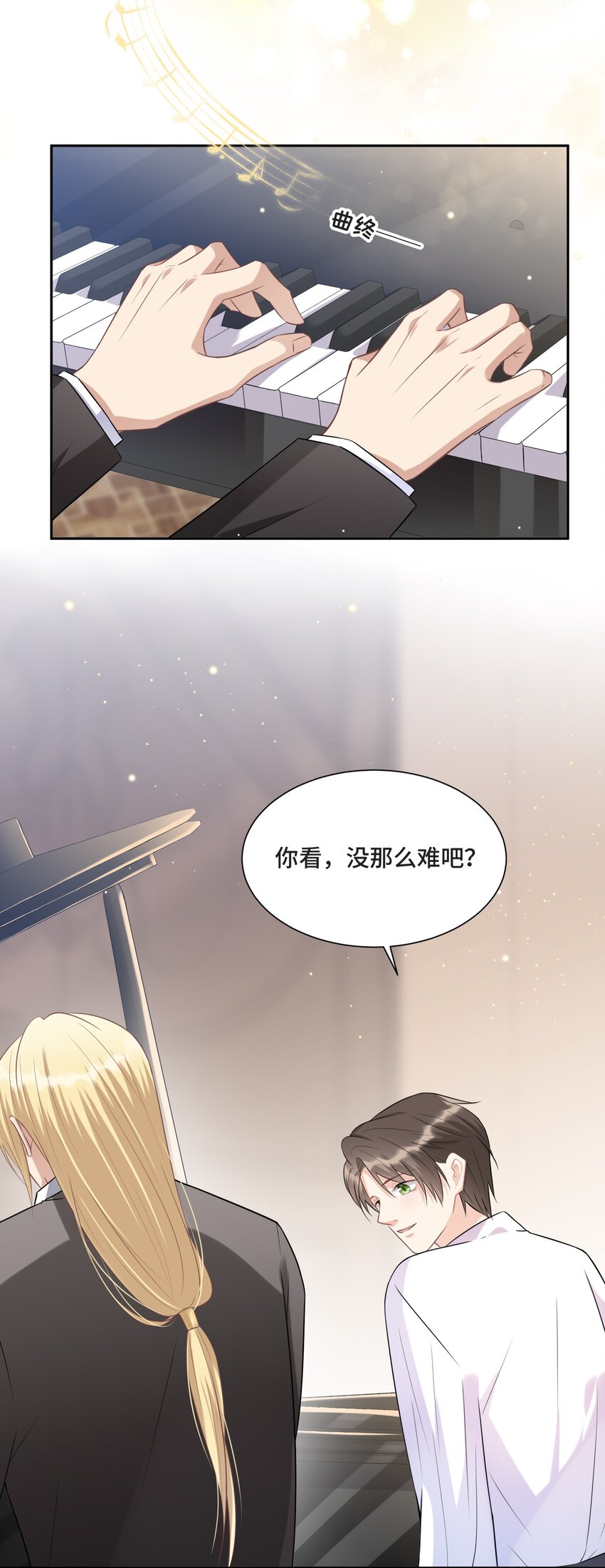 006 拯救我的天使45