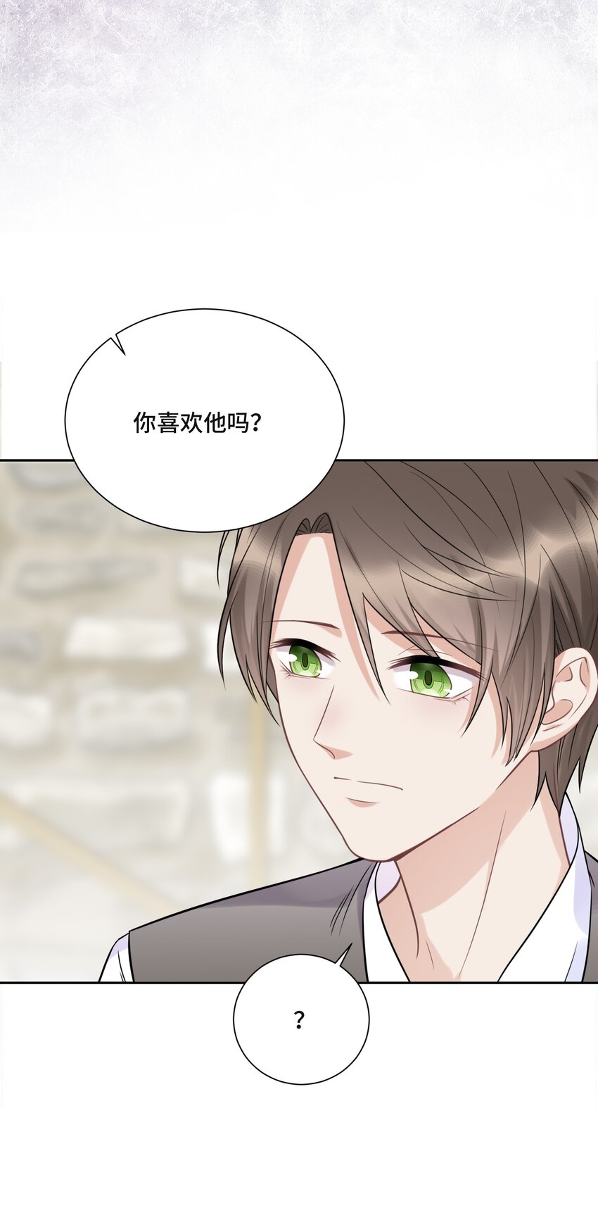 047 你喜欢他吗31