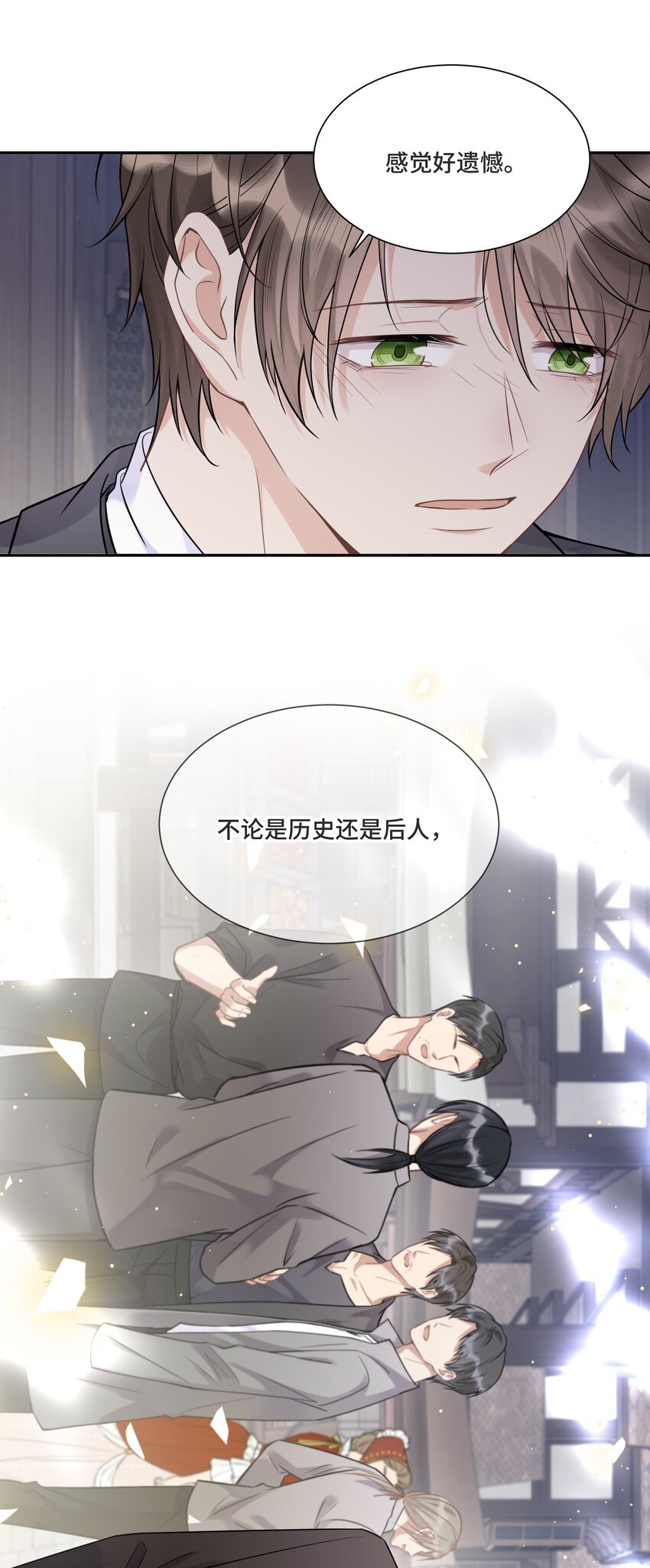 060 他们曾经存在过40