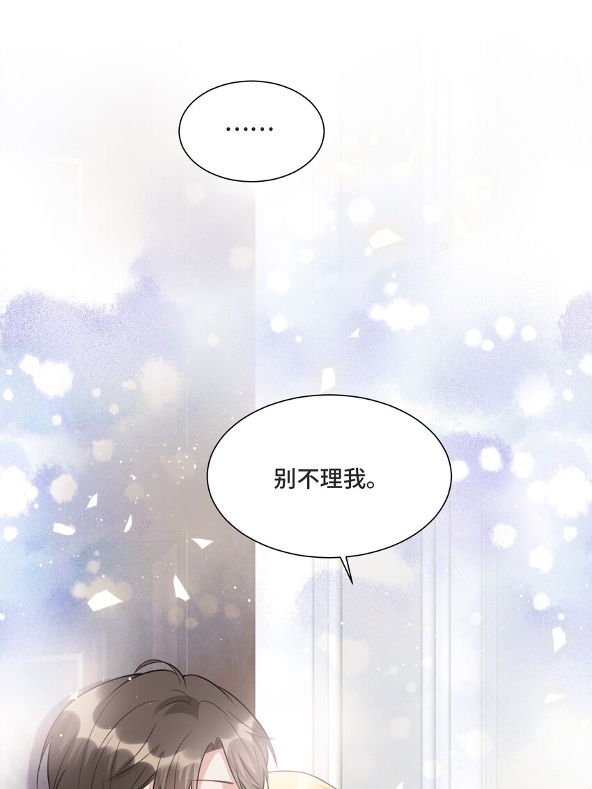 011 你先答应我8
