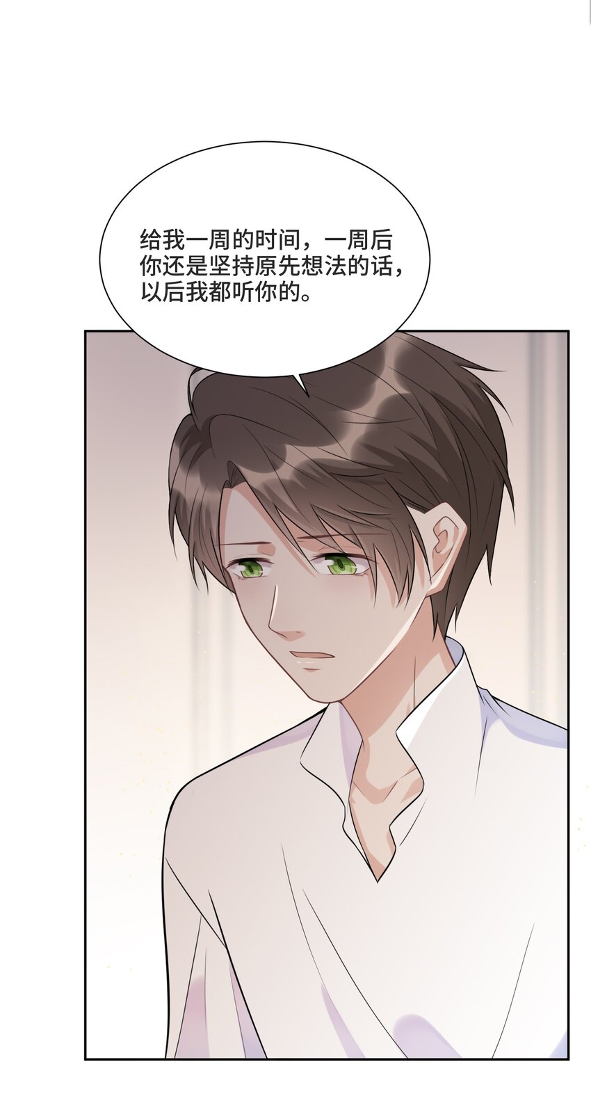 012 哪个才是真的7