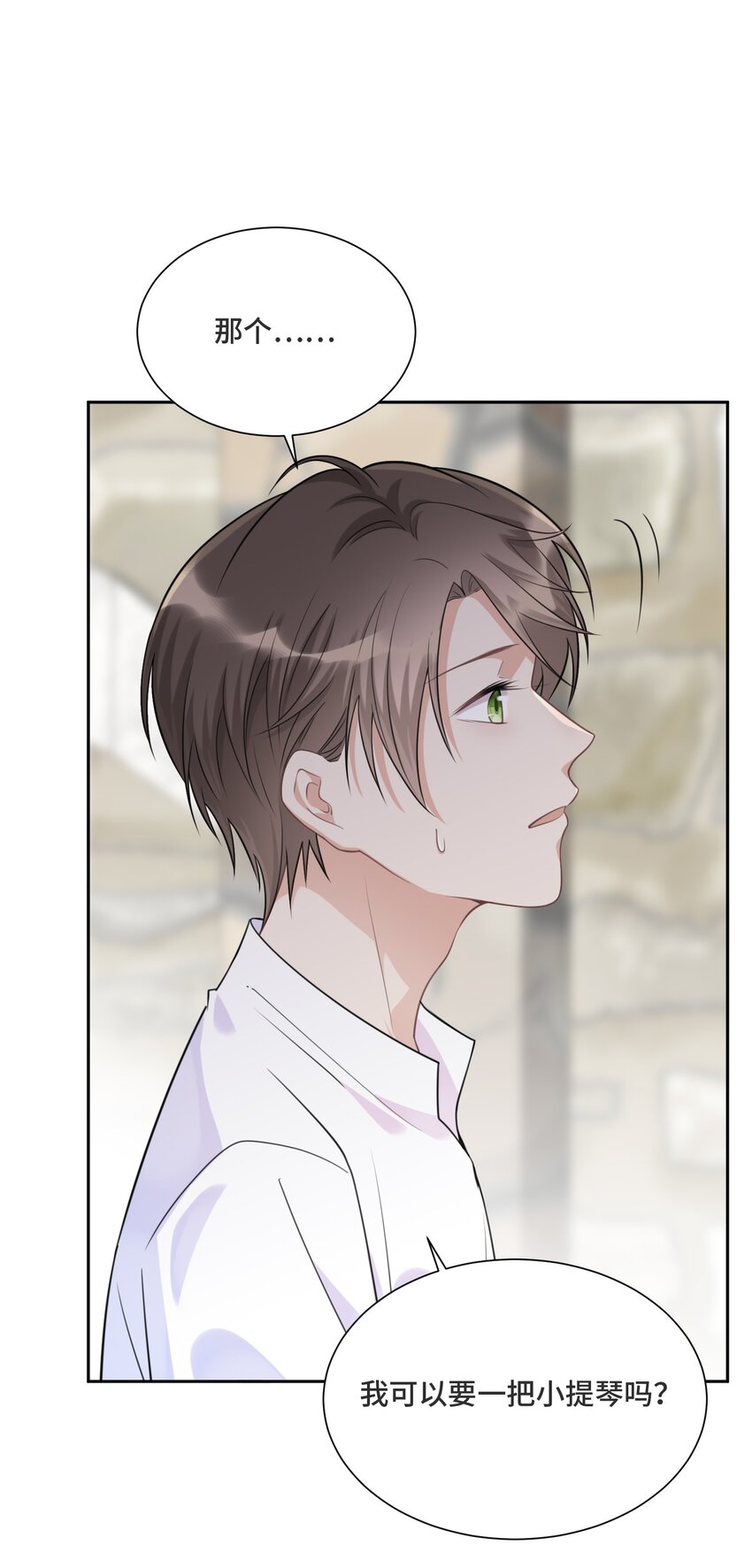 030 报酬17