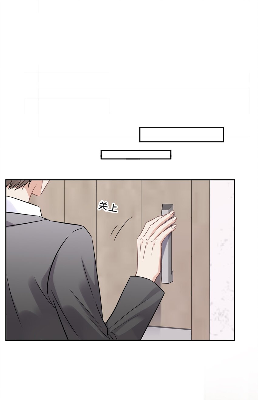 048 无法宣之于口的感情31