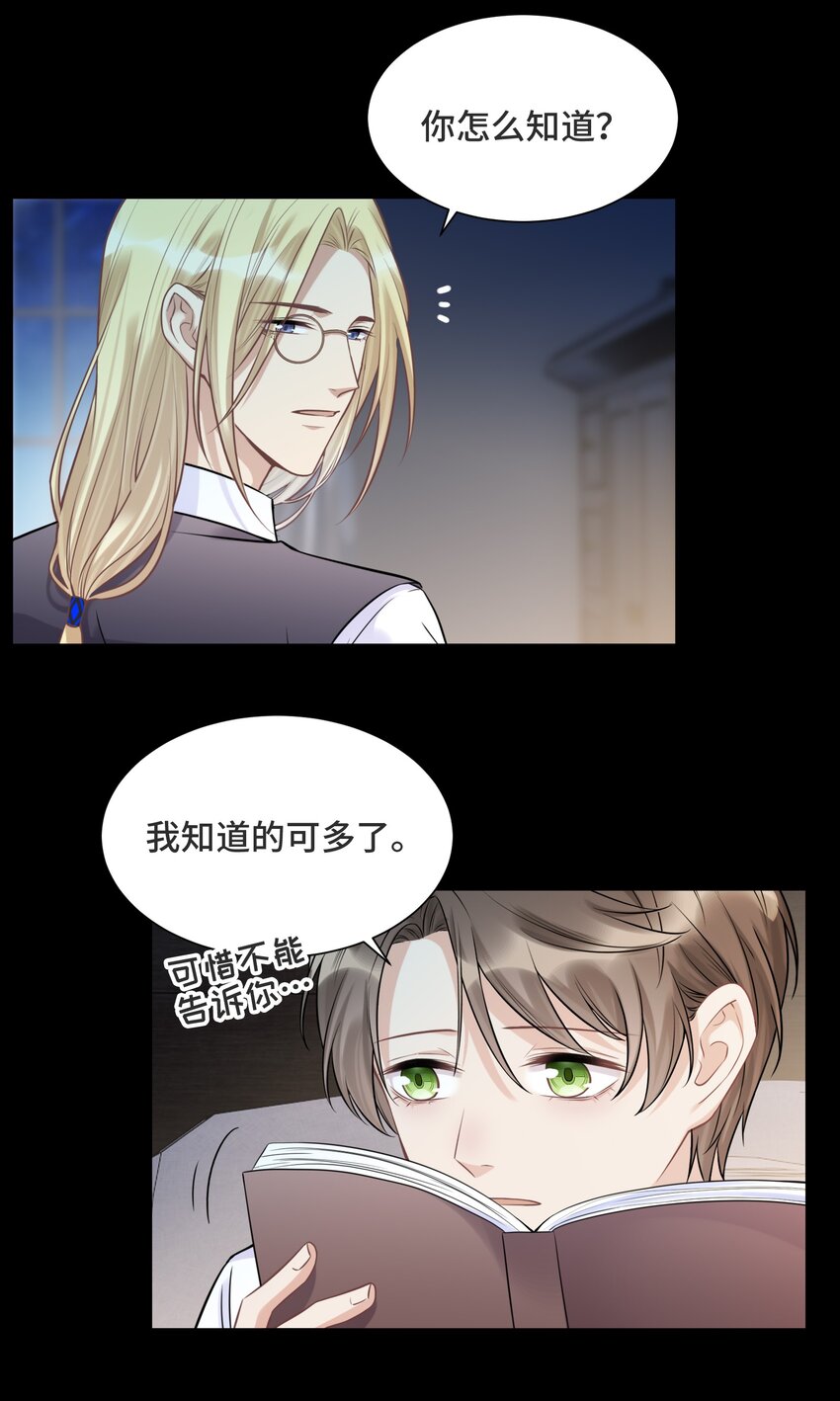 067 别哭了33