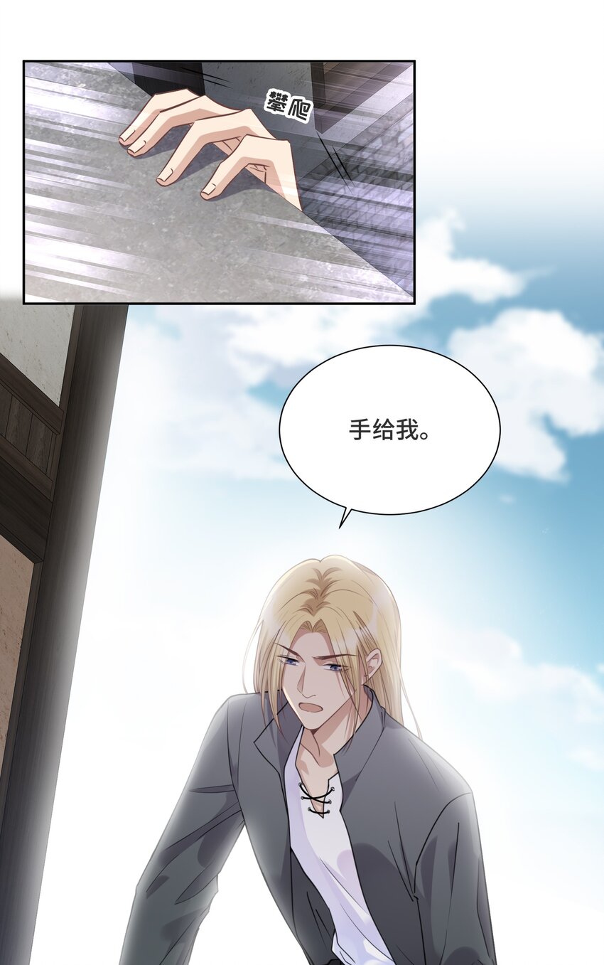 035 你们做了什么7
