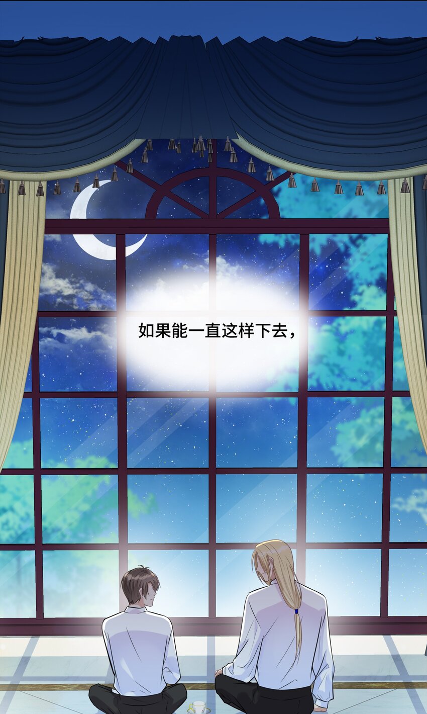 018 如果能一直这样下去53