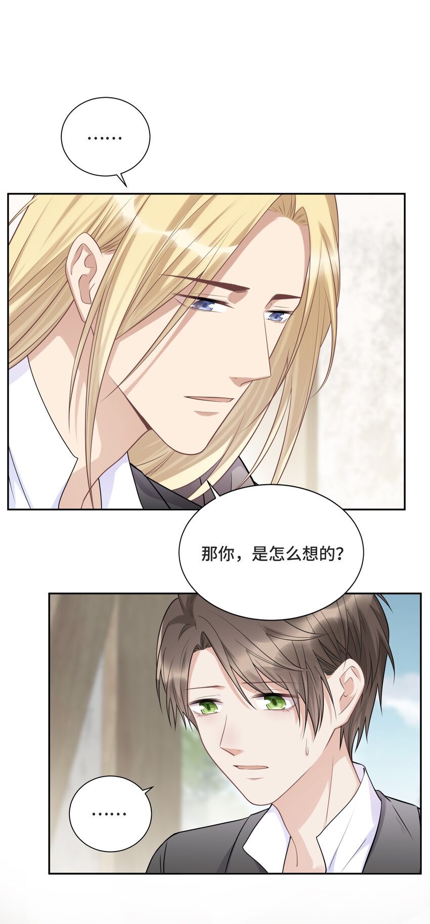 050 等你想明白10