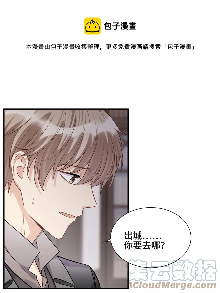 070 他等了十几年16