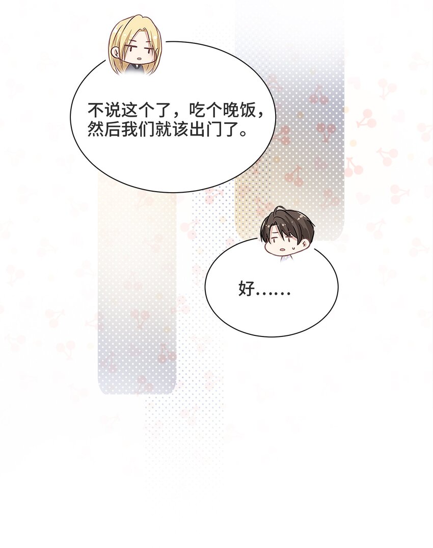 064 想为你实现梦想24