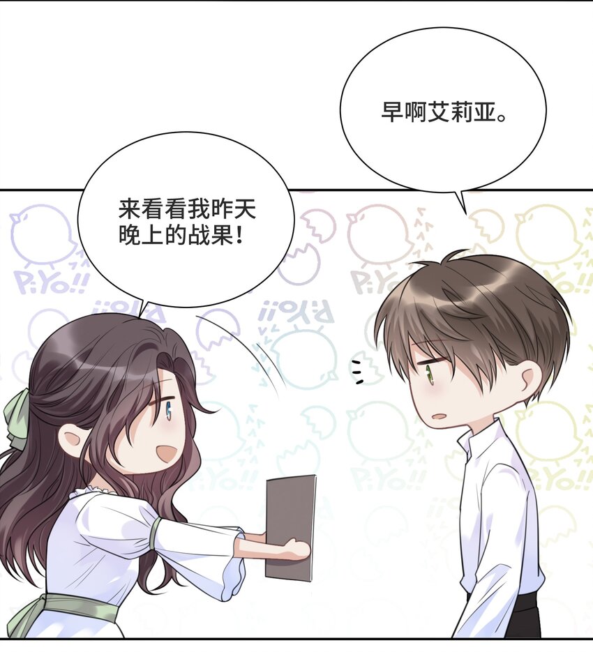 037 选择的勇气14