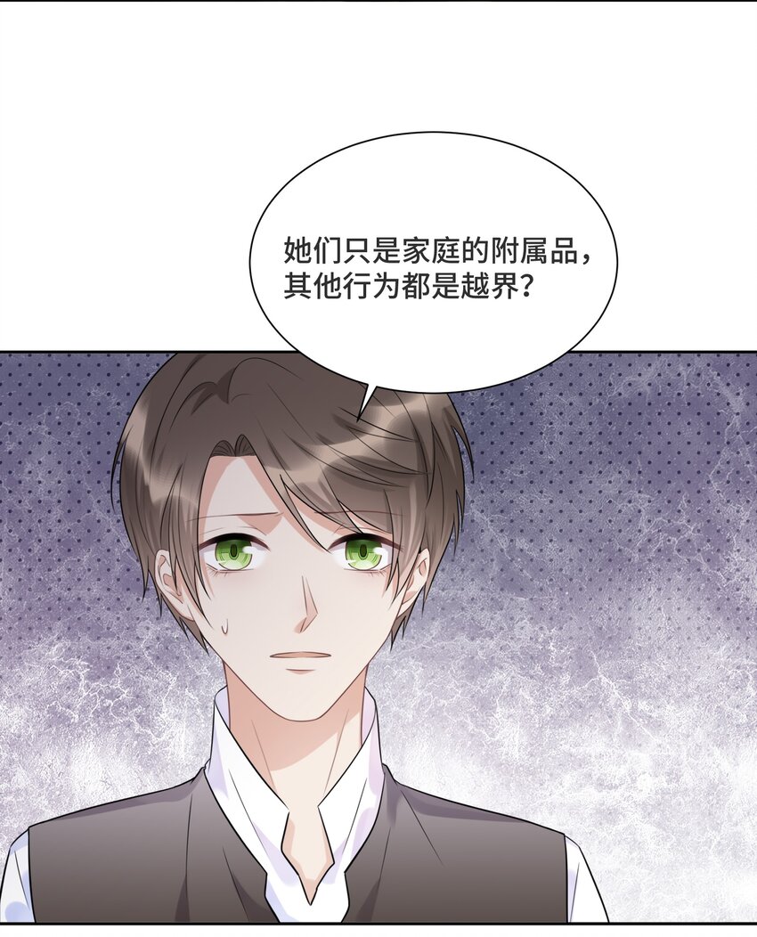 034 这不是你的错10