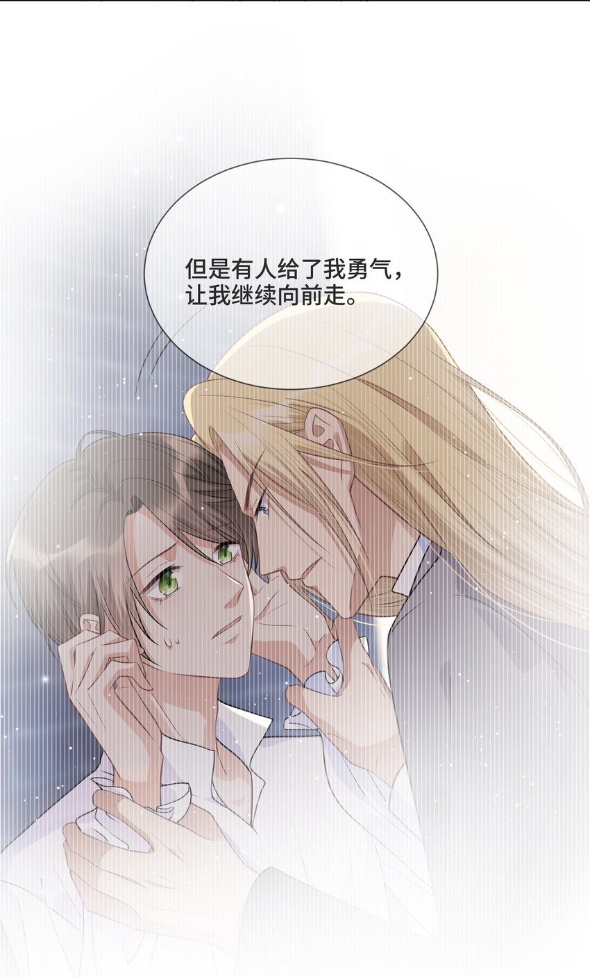 037 选择的勇气36
