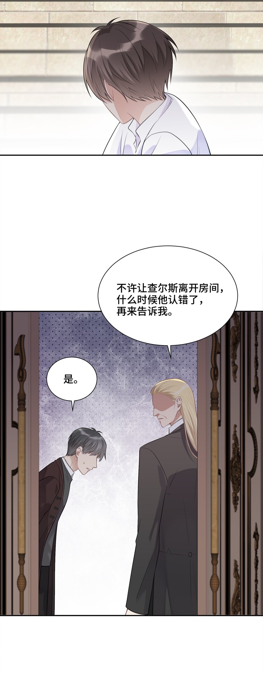 021 是我教他的36