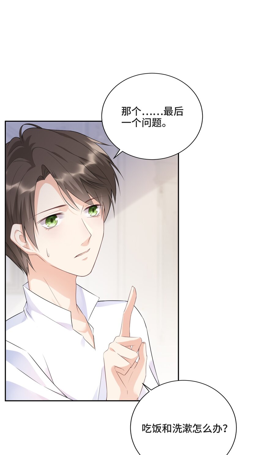 003 我喜欢你的琴声19