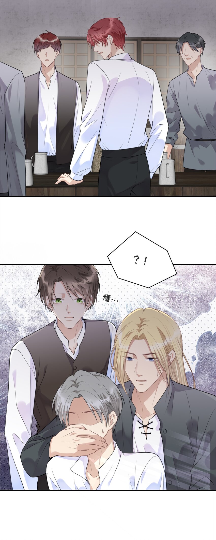 035 你们做了什么22