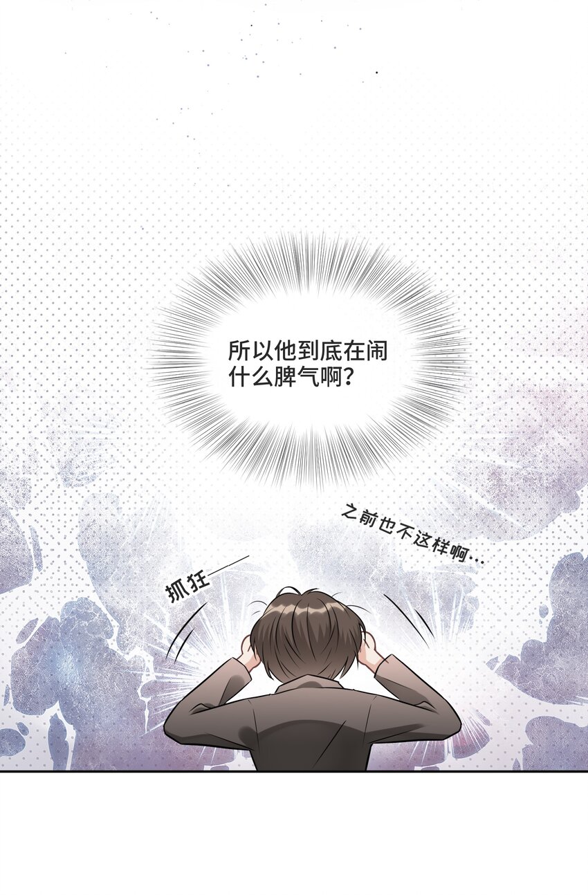009 你和他们不一样39
