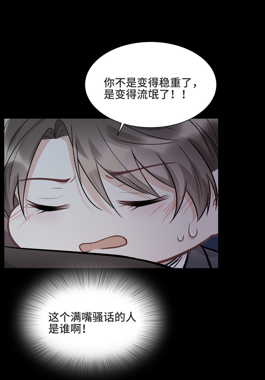 061 永远是那个和我一起等日出的少年28