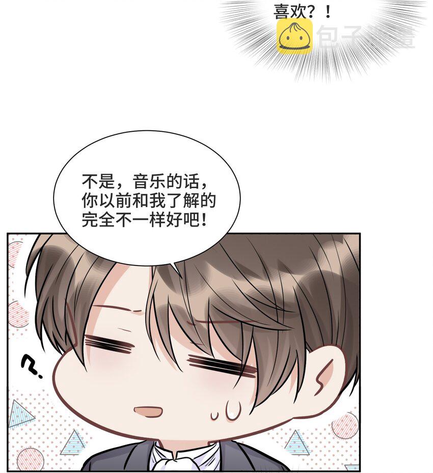 059 是哪种喜欢？14