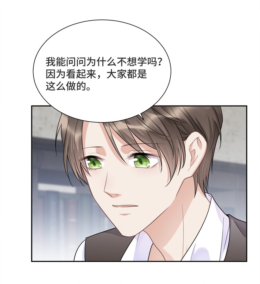 032 只是害怕无法实现梦想22