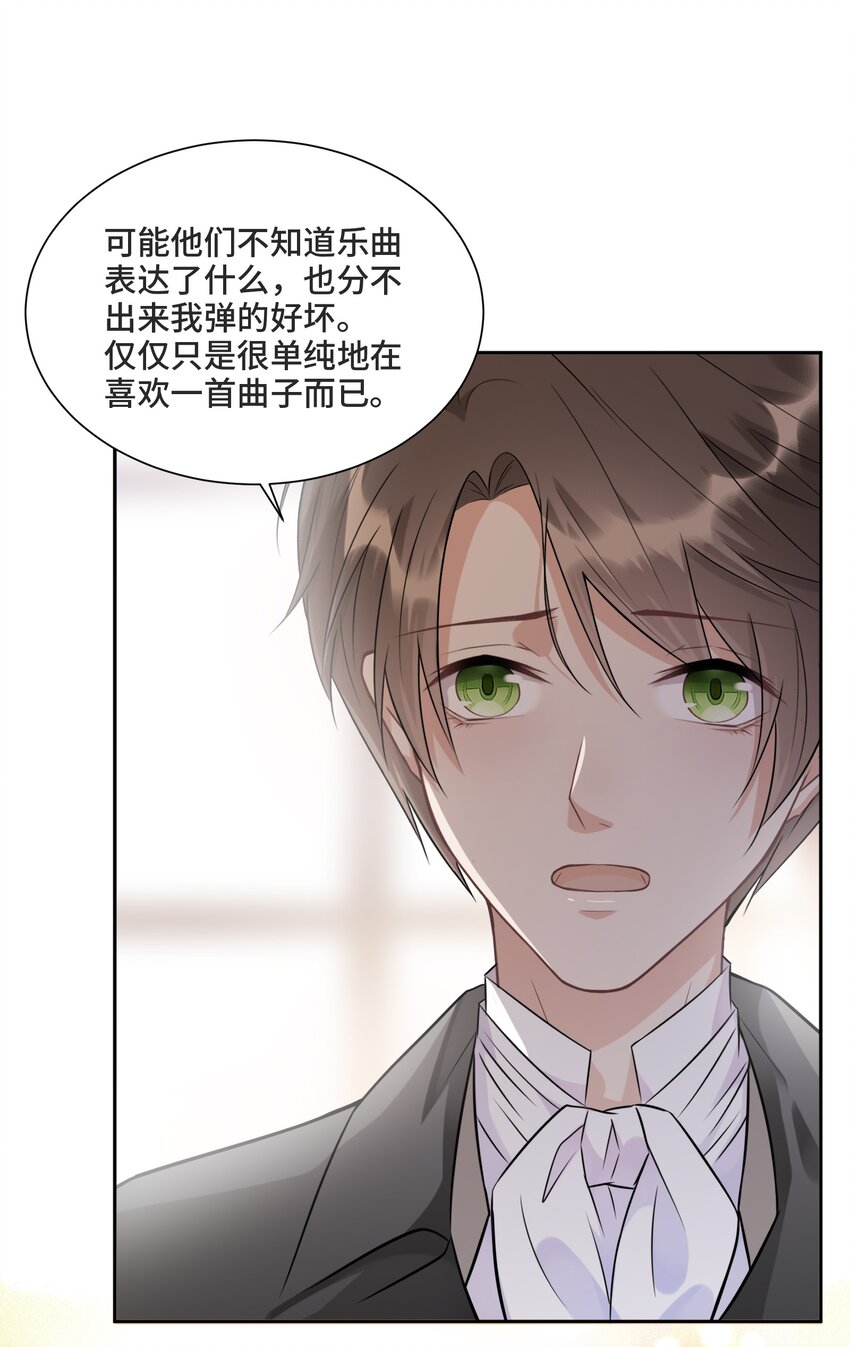 009 你和他们不一样19