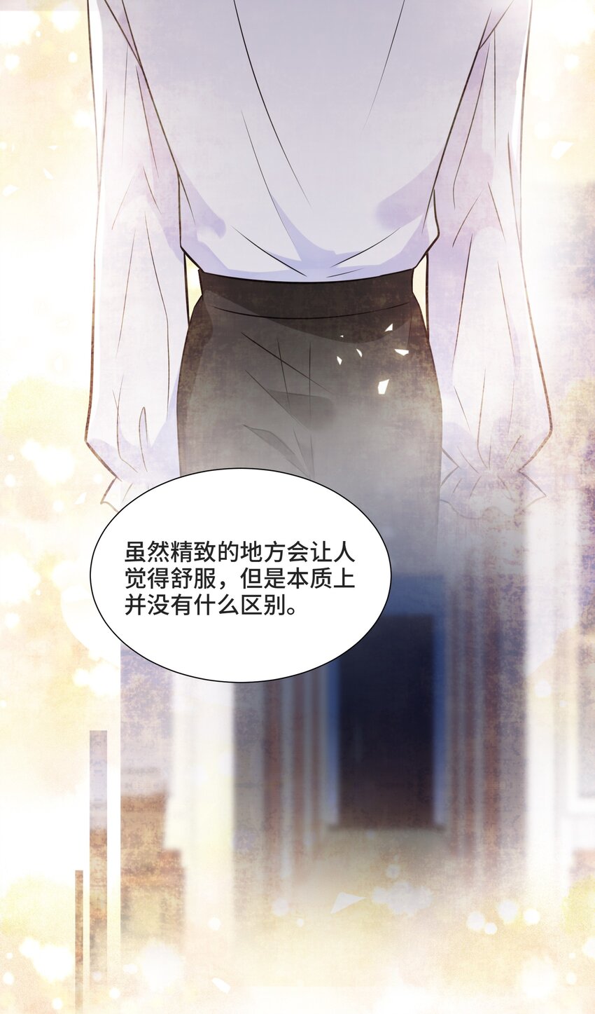 014 生活的地方51