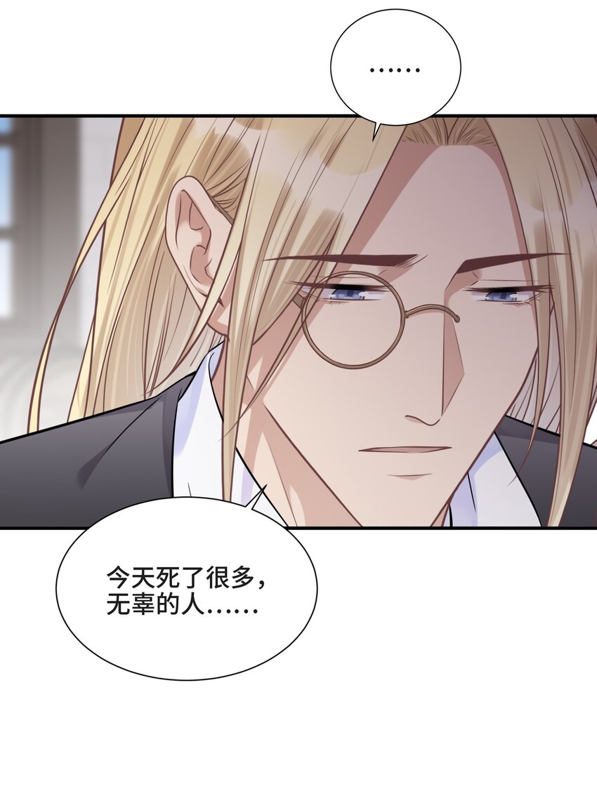 075 见证最后的时刻26