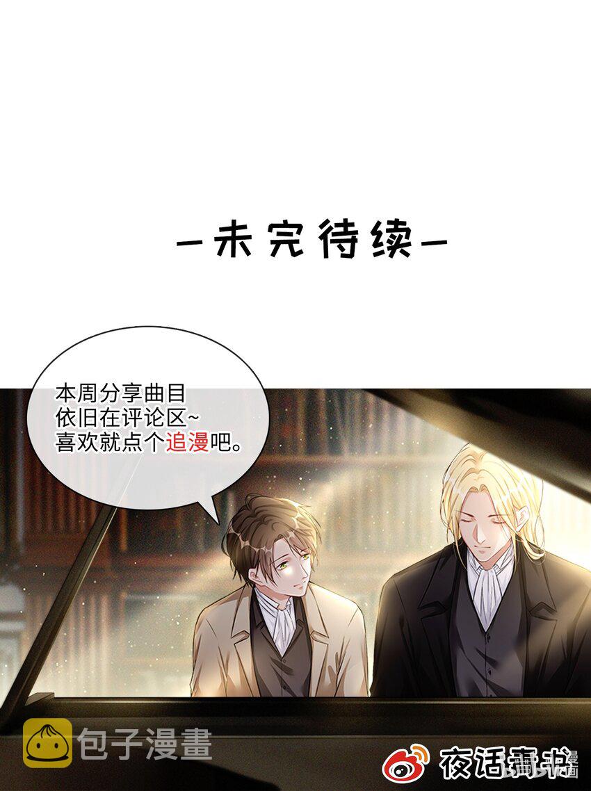 047 你喜欢他吗39