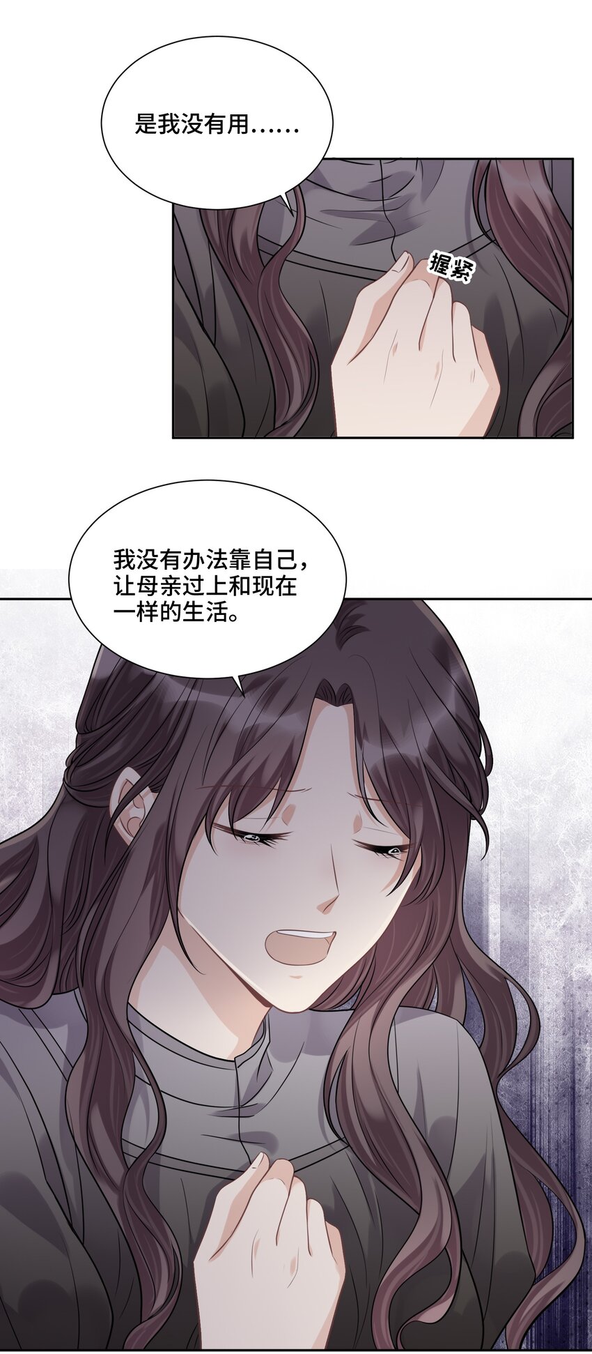 040 理想与现实的共存17