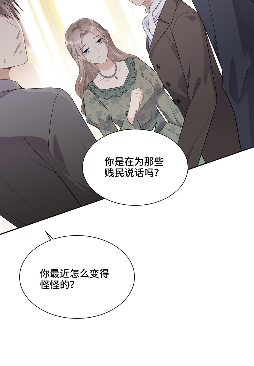020 心安理得34