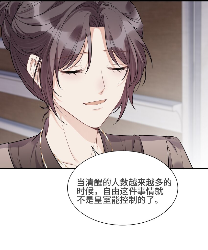 069 热爱抵得过所有苦难17
