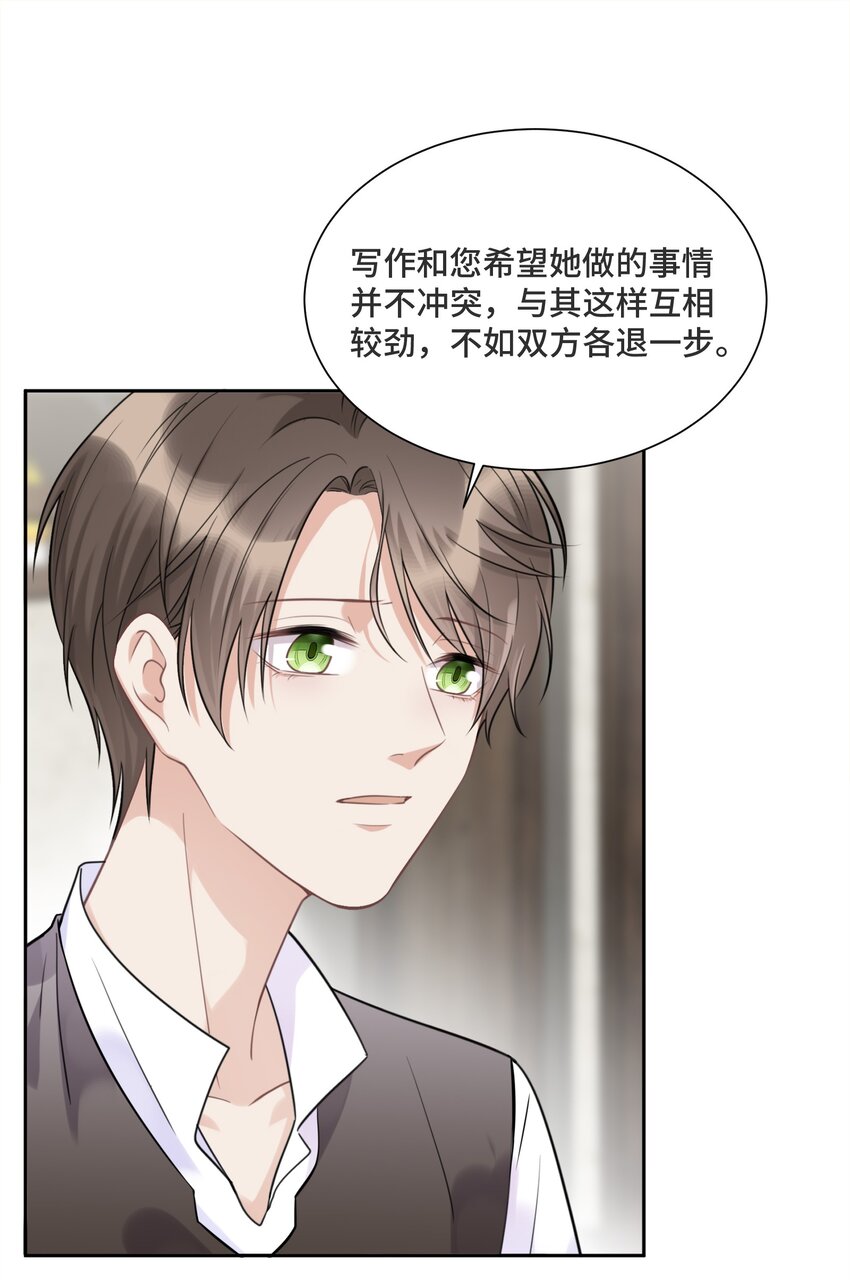 033 不要放弃26