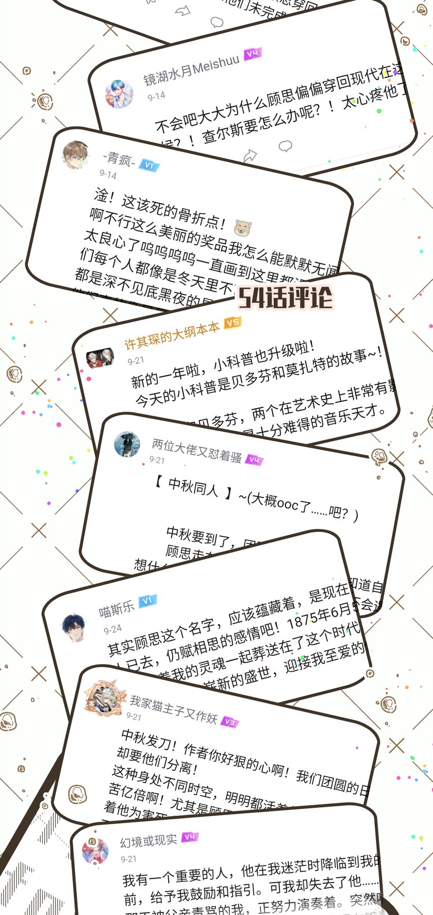 055 如果那是你的愿望52