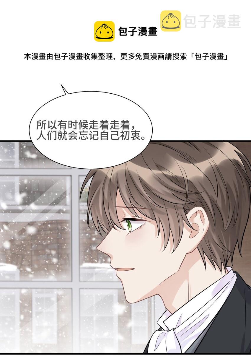 069 热爱抵得过所有苦难12