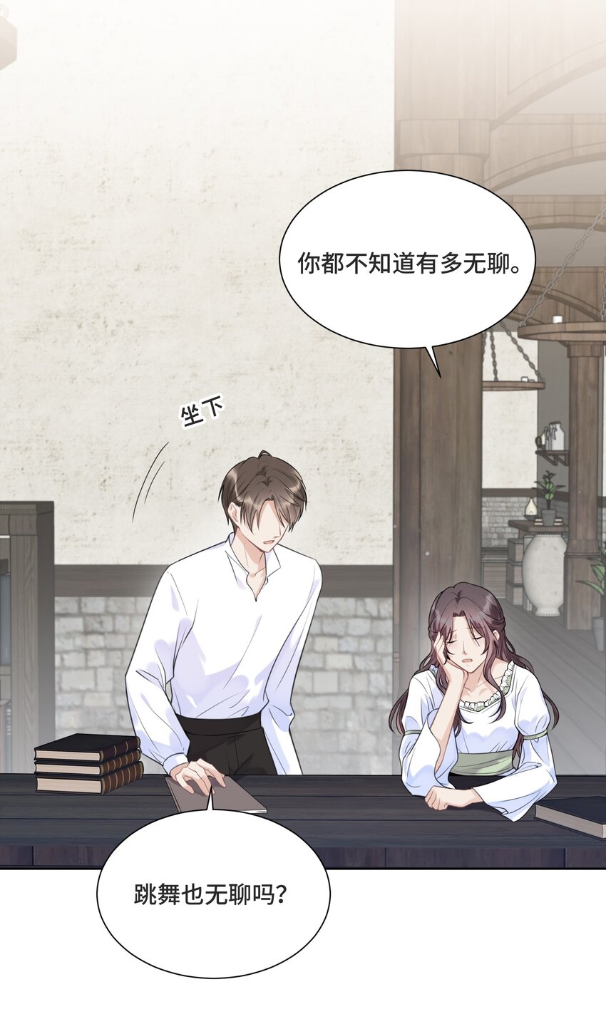 037 选择的勇气16