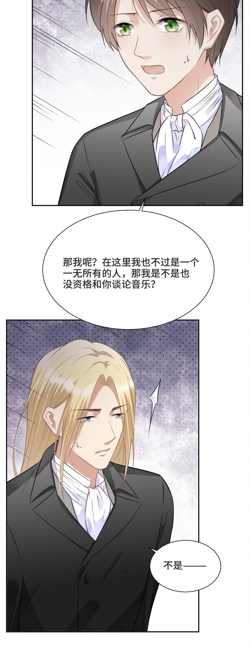 009 你和他们不一样10