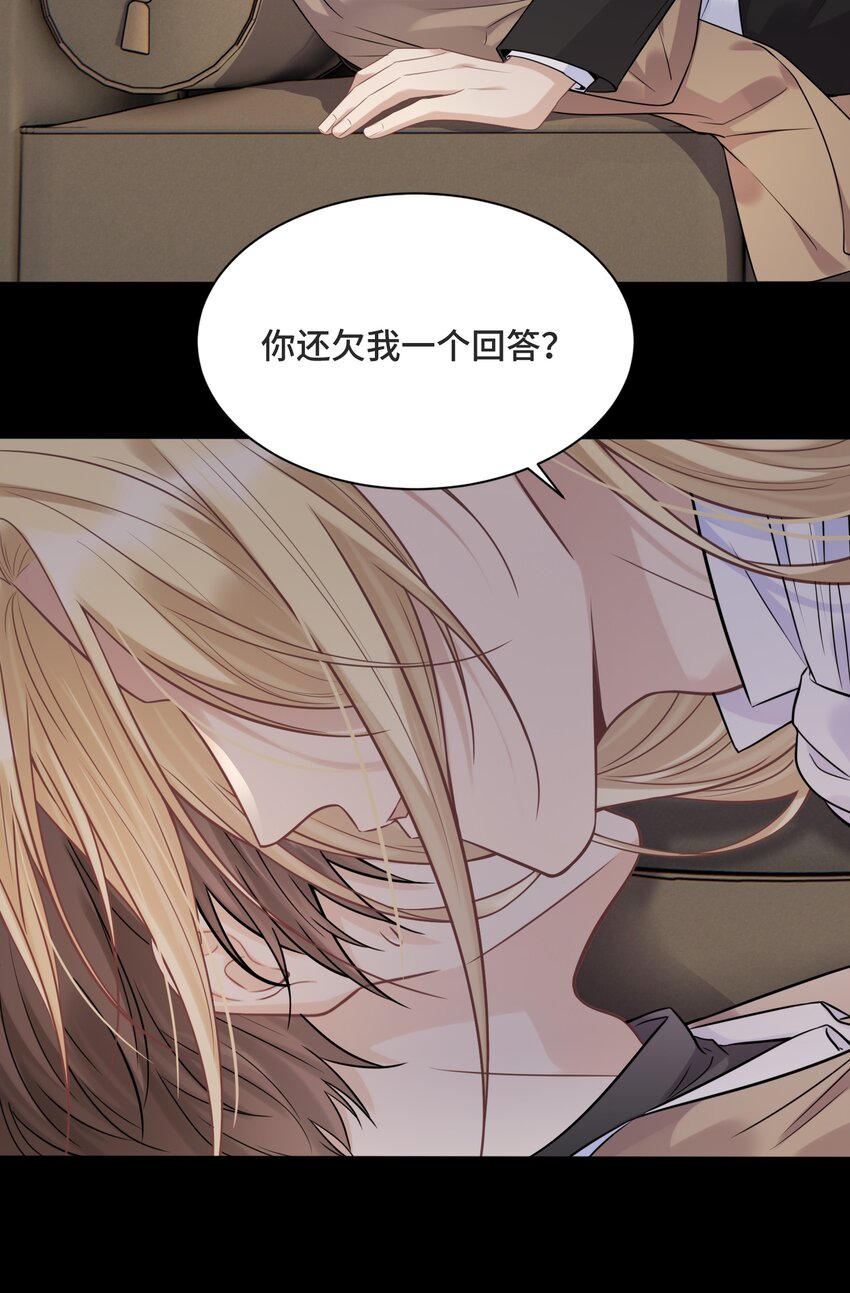 058 我会一直陪着你29