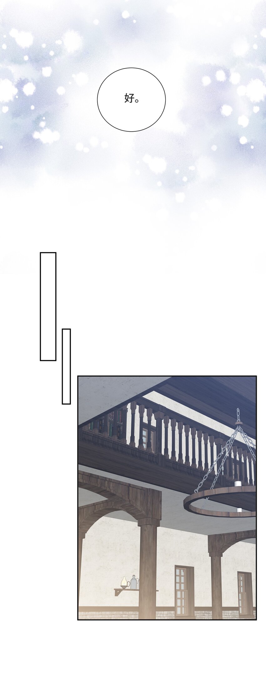 033 不要放弃23
