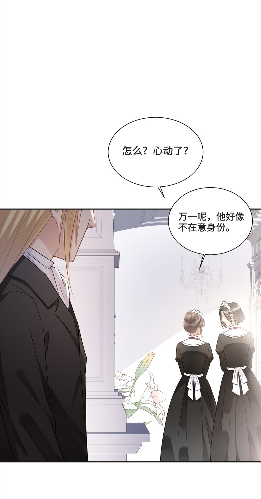 008 应该属于谁？40