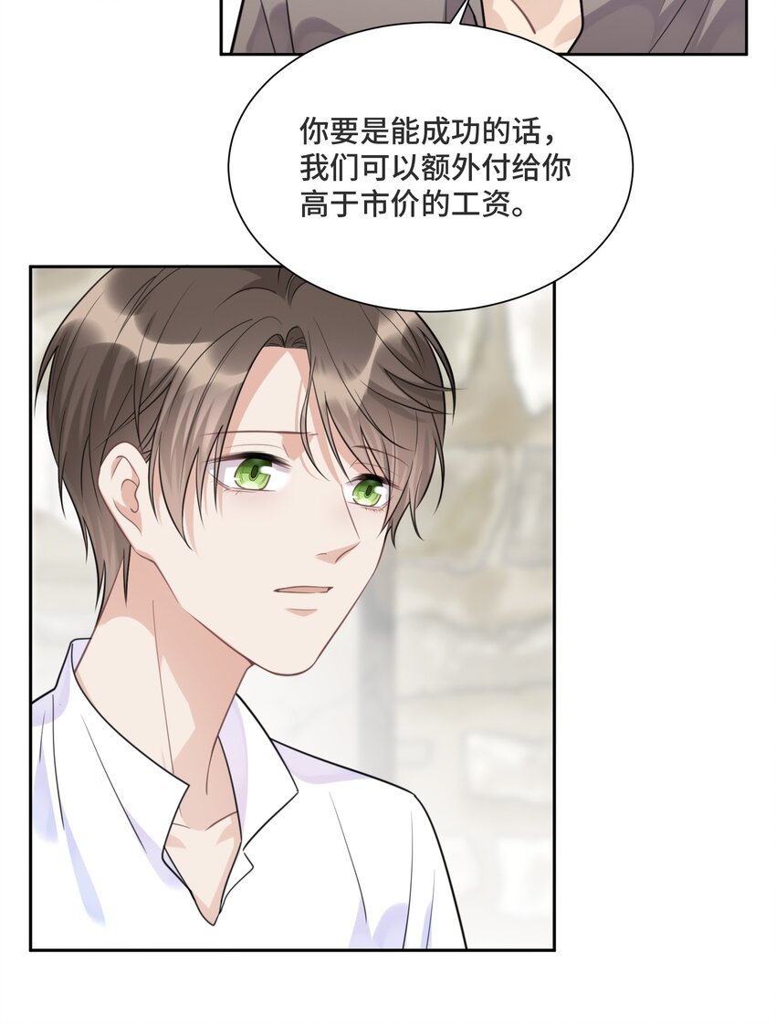 030 报酬14