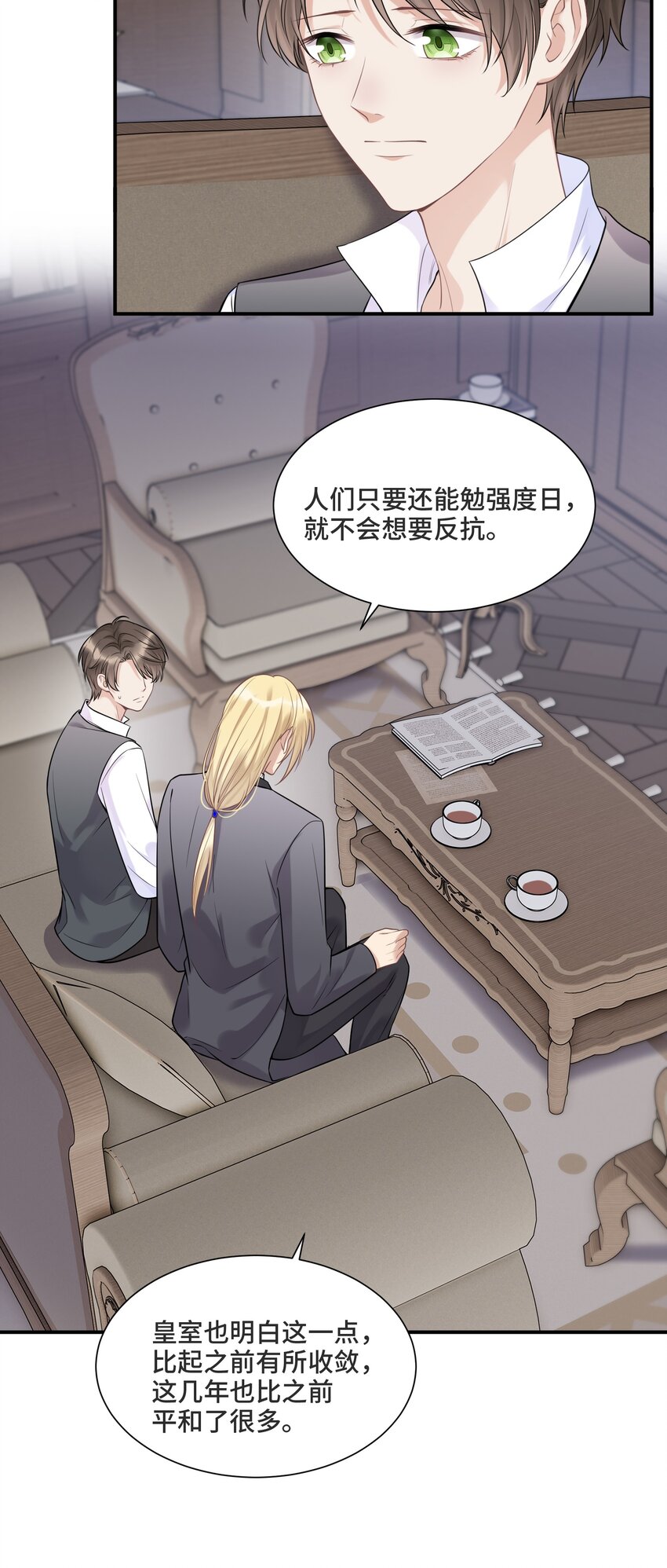 064 想为你实现梦想12